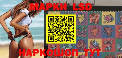 бутик Татарск