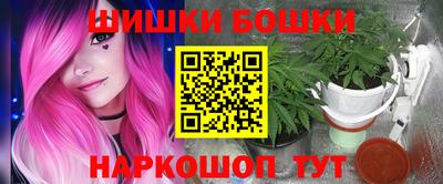 бутик Татарск