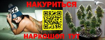 бутик Татарск