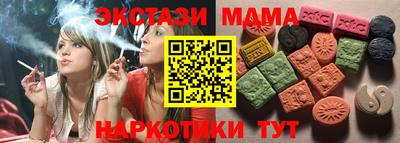 бутик Татарск