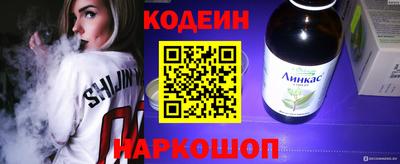 бутик Татарск