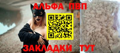 бутик Татарск