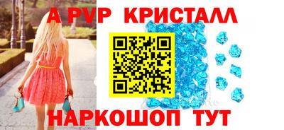 2c-b Тверь