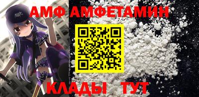 бутик Татарск