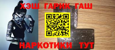 бутик Татарск