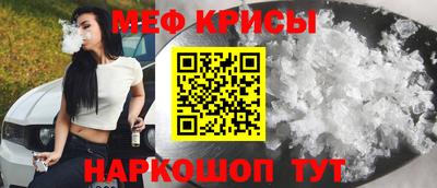 бутик Татарск