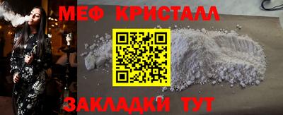 бутик Татарск