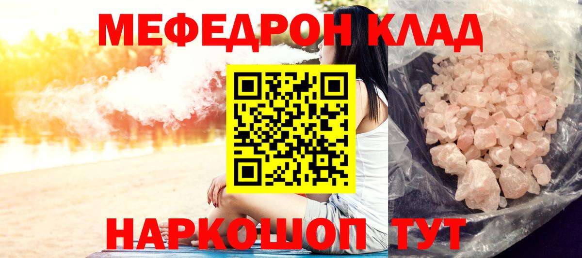Амфетамин Саяногорск