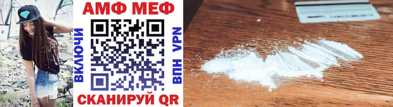 МЕТАМФЕТАМИН Methamphetamine Саяногорск