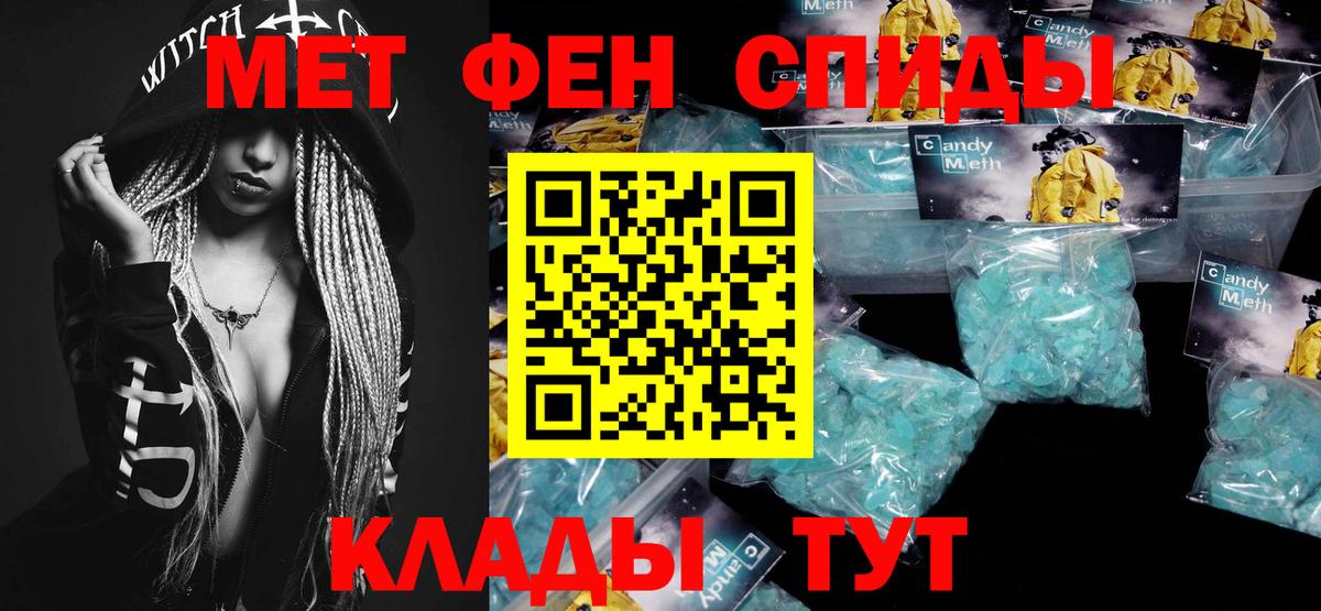 Первитин Декстрометамфетамин 99.9% Саяногорск