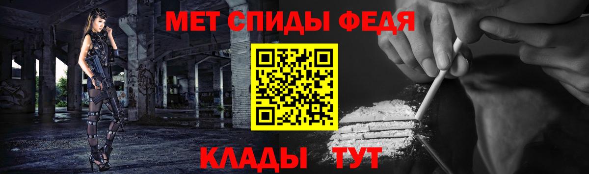 Первитин кристалл  Первитин кристалл  Вход с VPN  Саяногорск 