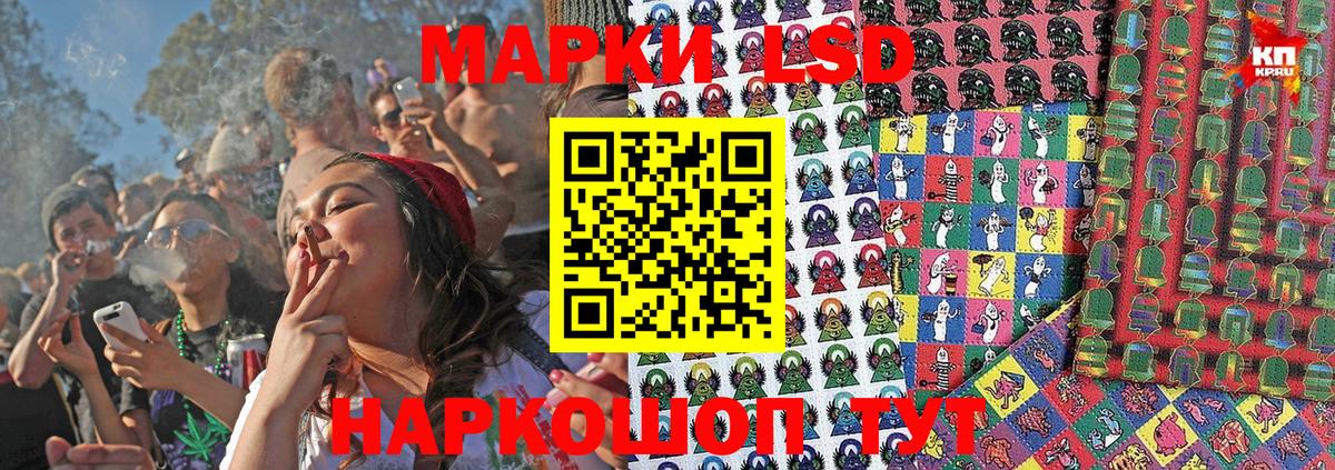 Марки NBOMe 1,8мг Саяногорск