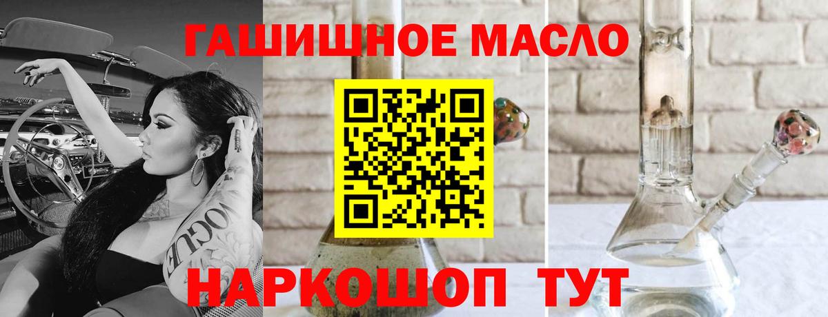 Дистиллят ТГК Wax  Вход с VPN  что такое   Саяногорск 