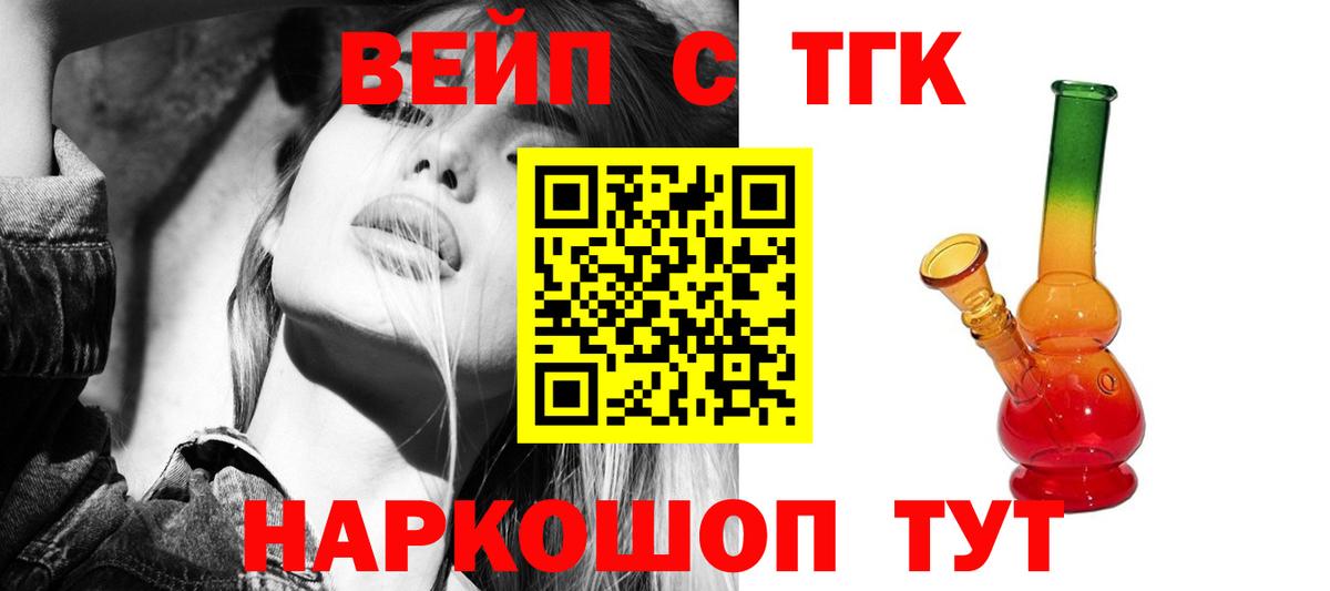 Дистиллят ТГК концентрат Саяногорск