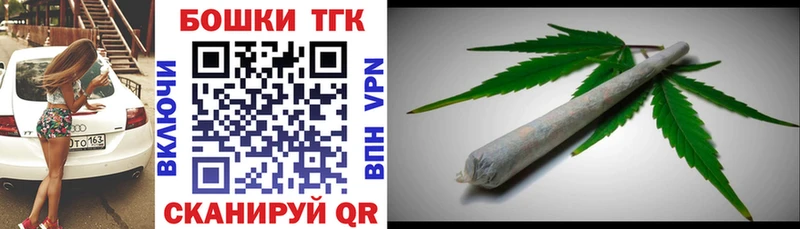 сколько стоит  Саяногорск  Шишки марихуана гибрид 