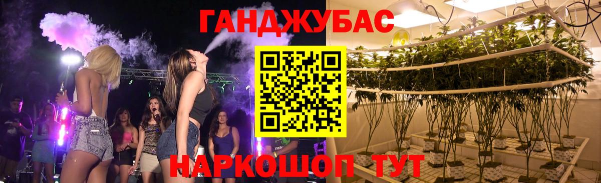МАРИХУАНА White Widow  Вход с VPN  Марихуана AK-47  Саяногорск  Шишки марихуана White Widow 